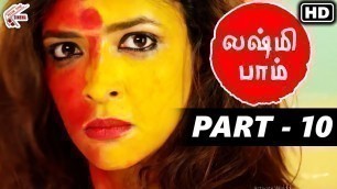 'Lakshmi Bomb Full Tamil Movie | Part - 10 | Manchu Lakshmi, Hema, Posani Krishna Murali | MTC'