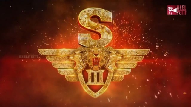 'Singam 3 (S3) Teaser | Suriya, Anushka Shetty, Shruti Haasan | Latest Tamil Movies | Release Updates'