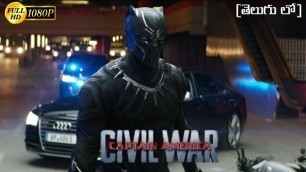 'Black Panther Highway Chase Scene In Telugu | Captain America :Civil War (2016) Movie Clip In Telugu'