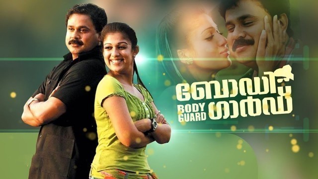 'Body Guard Malayalam Full Movie | ബോഡി ഗാർഡ് | Amrita Online Movies | Amrita TV'