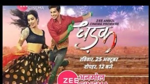 'Dhadak movie on zee Anmol cinema , Zee Anmol cinema premiere.'