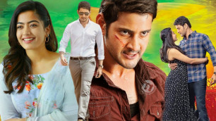 'Mritydand 2021 || Mahesh Babu & Rashmika Mandana New South Hindi Dubbed Romantic Movie Full'
