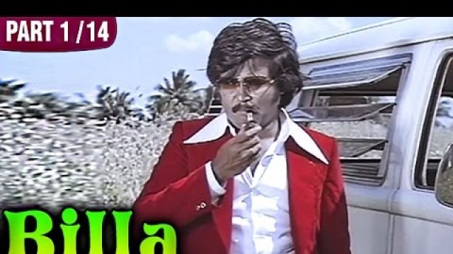 'Billa 1/14 Part | Super Hit Action Tamil Movie | Rajinikanth, Sripriya | Billa Rajini'