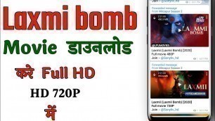 'Laxmi Bomb Full movie free Me kaise download kare I लक्ष्मी बोम मूवी फ्री में कैसे डाउनलोड करें 2020'