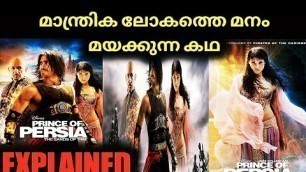 'Prince Of Persia:The Sands Of Time (Action, Fantasy) Movie Explained By Naseem Media! Malayalam'