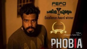 'Phobia | New Malayalam Short Film | Pranav Babu'