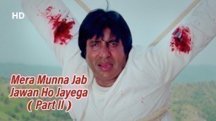 'Mera Munna Jab Jawan | Lal Badshah(1999) | Amitabh Bachchan | Anuradha Paudwal | Udit Narayan'