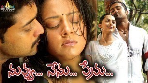 'Nuvvu Nenu Prema Telugu Full Movie HD | Suriya, Jyothika, Bhoomika | Sri Balaji Video'