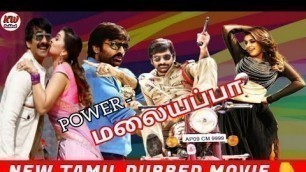 'Malayappa (2022) Tamil Dubbed Full Movie Review | Ravi Teja, Regina Cassandra, Hansika Motwani'