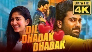 'DIL DHADAK DHADAK (4K) Hindi Dubbed Movie| दिल धड़क धड़क (2021) Full Movie | Sharwanand, Sai Pallavi'