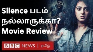 'Madhavan & Anushka  நடித்த  Silence Tamil Movie Review | Amazon Prime | சினிமா விமர்சனம்'
