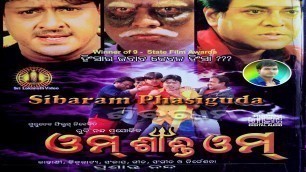 'A Manara Dukha Jete Bhuliba Pain / Om Shanti Om/Ira Mohanty'