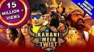 'Kahani Mein Twist (Oru Nalla Naal Paathu Solren) 2019 New Hindi Dubbed Movie | Vijay Sethupathi'