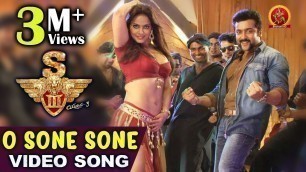 'యముడు 3 Telugu Movie Songs - O Sone Sone Video Song - Surya, Shruthi Hassan, Anushka'