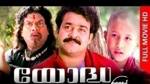 'Yodha Malayalam Full Movie High Quality'