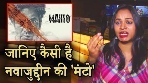 'Manto Movie - Nawazuddin Siddiqui\'s Superb Acting ||  Public Review || 2018'