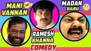 'Priyamana Thozhi Tamil Movie Comedy Part 1 | Madhavan | Manivannan | Comedy Scenes | Ramesh Khanna'