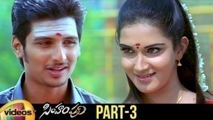 'Simham Puli Telugu Full Movie | Jeeva | Divya Spandana | Santhanam | Alex | Part 3 | Mango Videos'