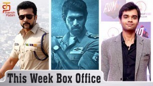 'This Week Box Office | Singam 3 | Ghazi | RUM | Tamil Movie Box Office Collection | Thamizh Padam'