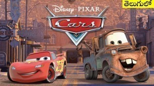 'CARS MOVIE EXPLAINED IN TELUGU | Disney Fantasy Movies Explained in Telugu by Cine Insights Telugu'