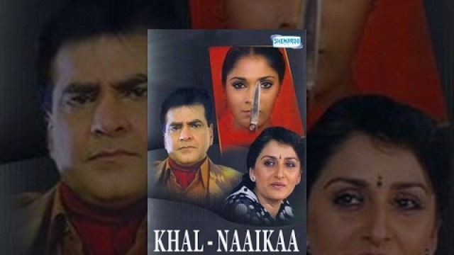 'Khal-Naaikaa - Hindi Full Movies - Jeetendra - Jayaprada - Bollywood Superhit Movie'
