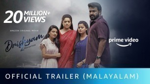 'Drishyam 2 - Official Trailer (Malayalam) | Mohanlal | Jeethu Joseph | Amazon Original Movie| Feb 19'