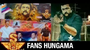 'Singam 3 Movie Fans Hungama | Suriya | Anushka | Shruti Haasan | #Singam3 | Telugu Filmnagar'