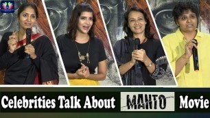 'Celebrities Talk About Manto Movie || Latest Movie Updates || TFC Films & Film News'