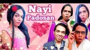 'Nayi Padosan || FUNwithPRASAD || #nayipadosan #padosan #comedy #vines #funwithprasad'