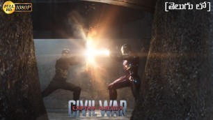 'Iron Man Vs Captain America And Bucky Fight Scene In Telugu (1/2) | Civil War (2016) Movie Clip FHD'