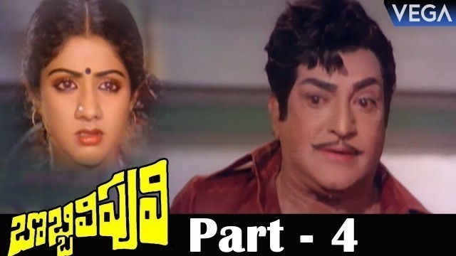 'Bobbili Puli Telugu Full Movie Part 4 | NTR, Sridevi, Dasari Narayana Rao | Super Hit Movie'