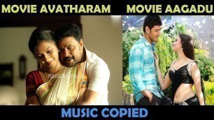 'Malayalam Movie Avatharam Music Copied From Telugu Movie Aagadu'
