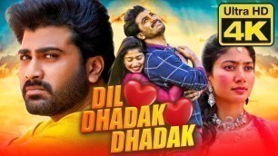 'दिल धड़क धड़क (4K ULTRA HD) Telugu Romantic Hindi Dubbed Full Movie l Sharwanand, Sai Pallavi'