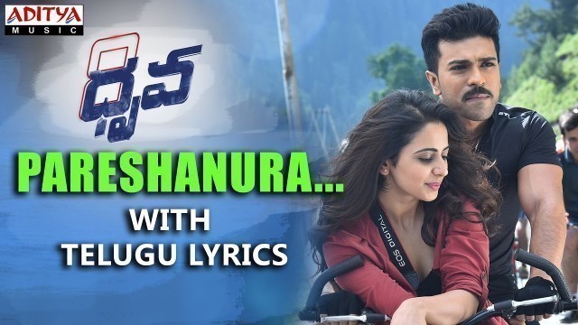 'Pareshanura Full Song With Telugu Lyrics II Dhruva Songs | Ram Charan,Rakul Preet | HipHopTamizha'