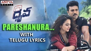 'Pareshanura Full Song With Telugu Lyrics II Dhruva Songs | Ram Charan,Rakul Preet | HipHopTamizha'