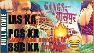 'Gangs of Wasseypur - 2 Hindi Movie || Richa Chadda Scold To Nawazuddin || SecretSingh'