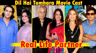 'दिल है तुम्हारा मूवी से मशहूर हुए कलाकारों के यह रियल लाइफ पार्टनर Dil hai tumhara movie cast partne'