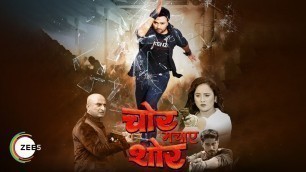 'Chor Machaye Shor | Official Trailer | Bhojpuri Movie 2019 | Streaming Now Exclusively On ZEE5'