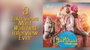 'Vekh Baraatan Challiyan ( ਵੇਖ ਬਾਰਾਤਾਂ ਚਲੀਆਂ ) Star cast Special Interview With PBN Music Channel'