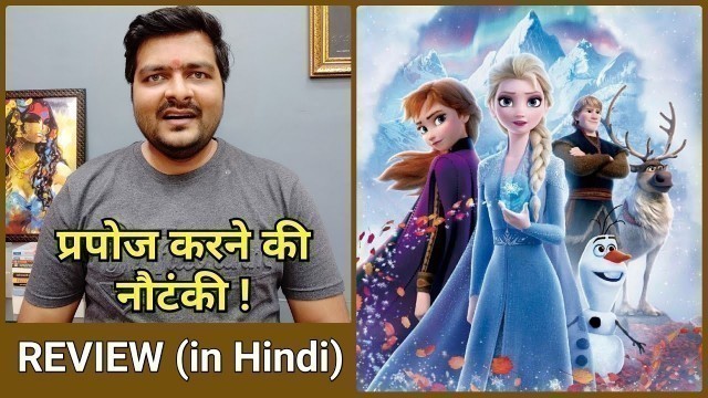 'Frozen & Frozen 2 - Movie Review | Parineeti Chopra Hindi Dubbing Review'