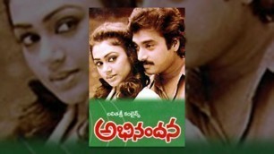 'Abhinandana | Telugu Full Length Movie | Kartheek, Sobhana | TeluguOne'