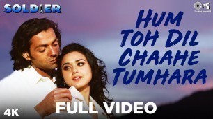 'Hum Toh Dil Chaahe Tumhara | Kumar Sanu | Hema Sardesai | Soldier | Bobby | Preity Zinta | 90s Hits'