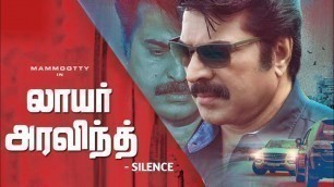 'Lawyer Aravind (Silence) 2021 New Tamil Dubbed Full Movie  | Mammootty | Pallavi |'