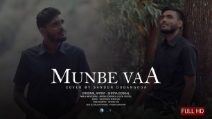 'Munbe Vaa Song | Sillunu Oru Kadhal Tamil Movie Songs HD |AR Rahman |Cover By Sandun  Dodangoda'
