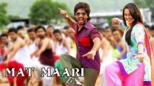 'Mat Maari Song ft.Shahid Kapoor & Sonakshi Sinha | R..Rajkumar'