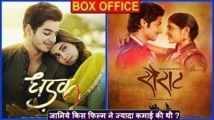 'Dhadak 2018 vs Sairat 2016 Movie Budget, Box Office Collection, Verdict and Facts'