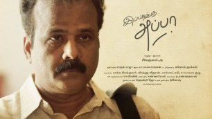 'Ippadikku Appa - New Tamil Short Film 2019'