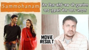 'SAMMOHANAM (2018) ll sudheer babu, Aditi rao ll hindi dubbed movie REVIEW ll akhilogy'