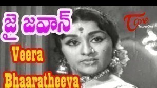 'Veera Bhaaratheeya Song  | Jai Jawan Telugu Movie | ANR | Bharathi'