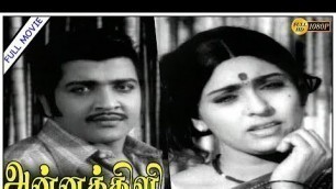 'Annakili Full Movie HD | Sivakumar | Sujatha | Panju Arunachalam | Ilaiyaraaja'